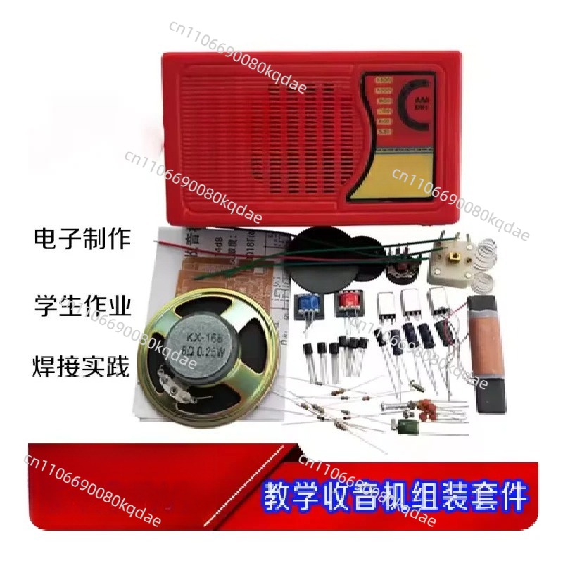 Kit di montaggio fai-da-te per - Diy Electronics Project Kit recensione e prezzo